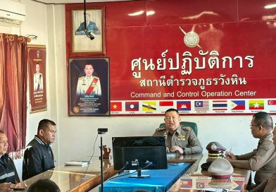 ประชุมประจำเดือนมีนาคม 2569