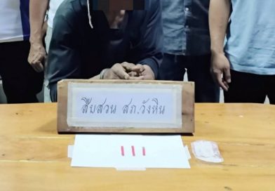บ้านสร้างบาก หมู่ที่ ๑ ตำบลวังหิน อำเภอวังหิน จังหวัดศรีสะเกษ ๒๙ เม็ด๑๙ กรกฎาคม ๒๕๖9 เวลาประมาณ ๒๐.๐0 น.