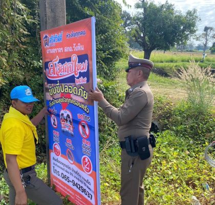 471286048_1179670470830900_2694380395815196955_n