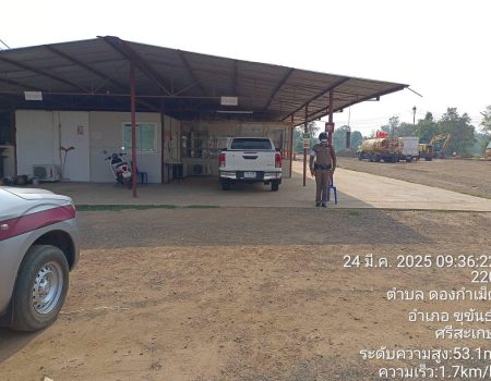 485799288_1253687883429158_8799497458914080428_n