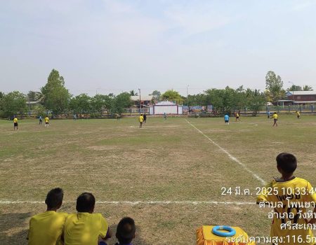 485894499_1253686893429257_4012790355446482612_n