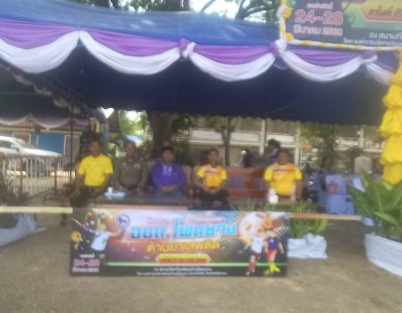 486034269_1253687003429246_1542315134972019315_n