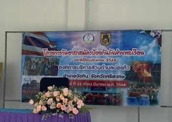 486076668_1251695410295072_5061290352773545566_n