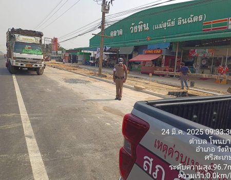 486364637_1253686900095923_2160039941943018817_n