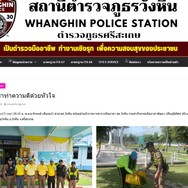 สกรีนช็อต 2025-04-21 133156